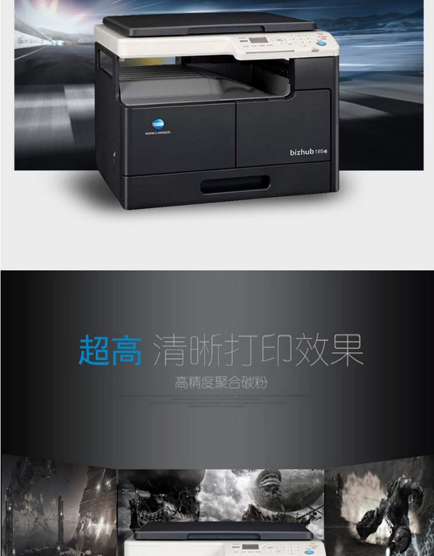 Máy in Konica Minolta 185E máy in A3 một máy đa chức năng quét laser đen trắng văn phòng - Máy photocopy đa chức năng