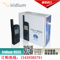 Iridium satellite telephone lridium 9555 licensed goods