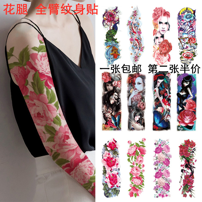 Free Shipping Sexy Full Arm Tattoo Stickers Large Flower Leg Phoenix Peacock Peony Enchantress Carp Waterproof Female Flower Arm