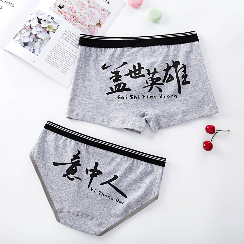 2018 cặp đôi mới đồ lót màu đỏ sáng tạo phim hoạt hình đồ lót cotton màu đỏ cá tính nam nữ trẻ tuổi đồ lót kích thước lớn quần lót đôi