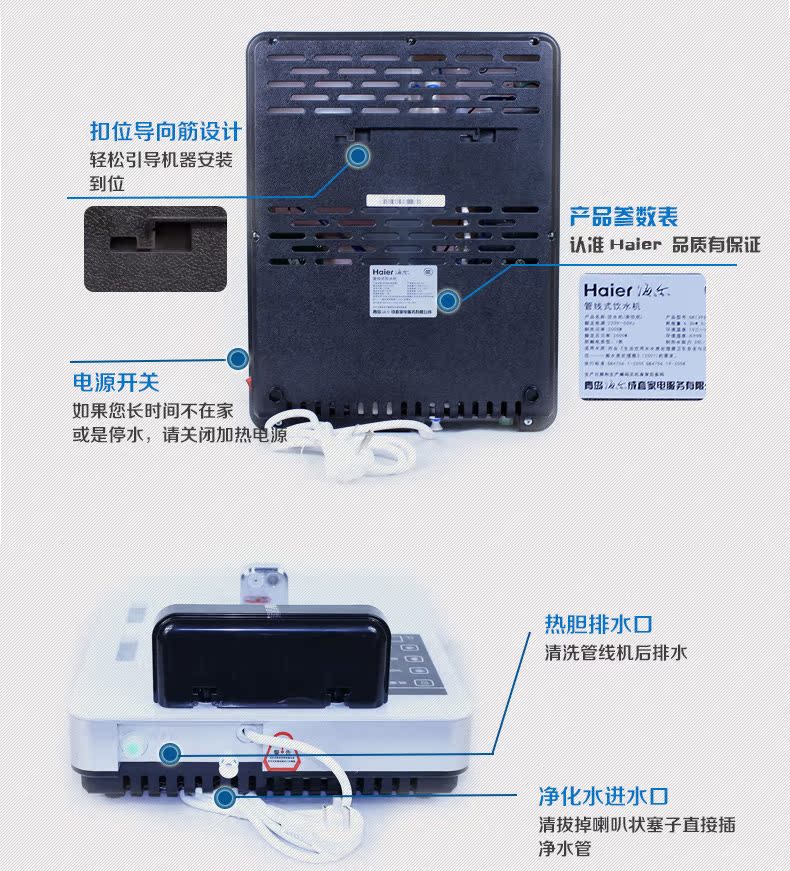 cây nước nóng lạnh Haier GR1394 không có bình nóng lạnh nước nóng nhanh tiết kiệm năng lượng đường ống máy văn phòng phòng khách nhà bếp - Nước quả máy lọc nước aqua lead