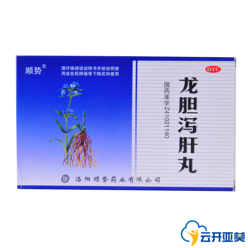 顺势 龙胆泻肝丸（水丸）6g×10袋 肝胆湿热 头晕目赤 耳鸣耳聋