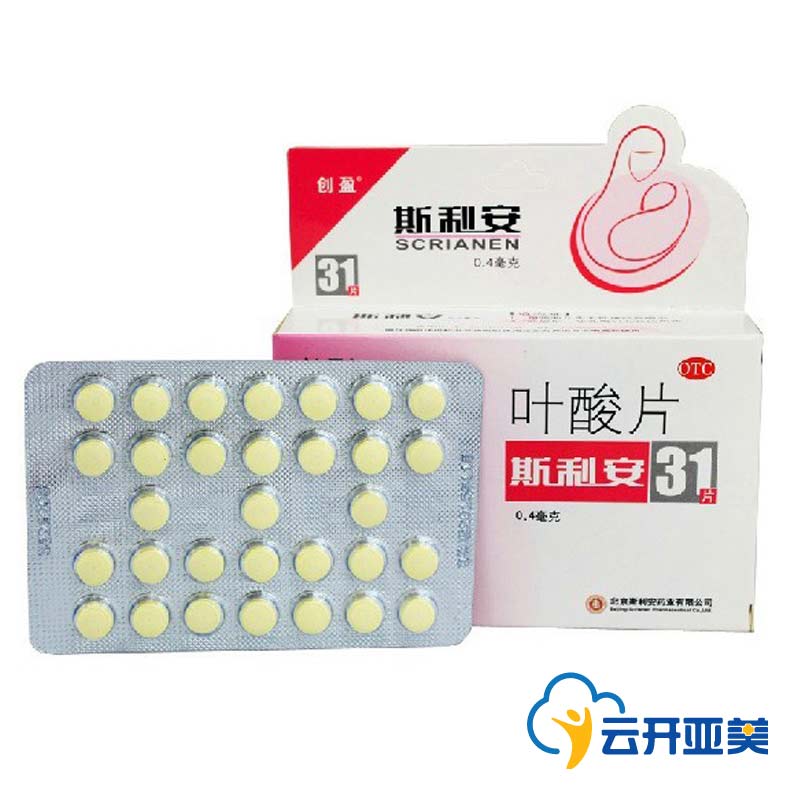 斯利安 叶酸片 31片  孕妇备孕前中专用 防贫血胎儿畸形促发育