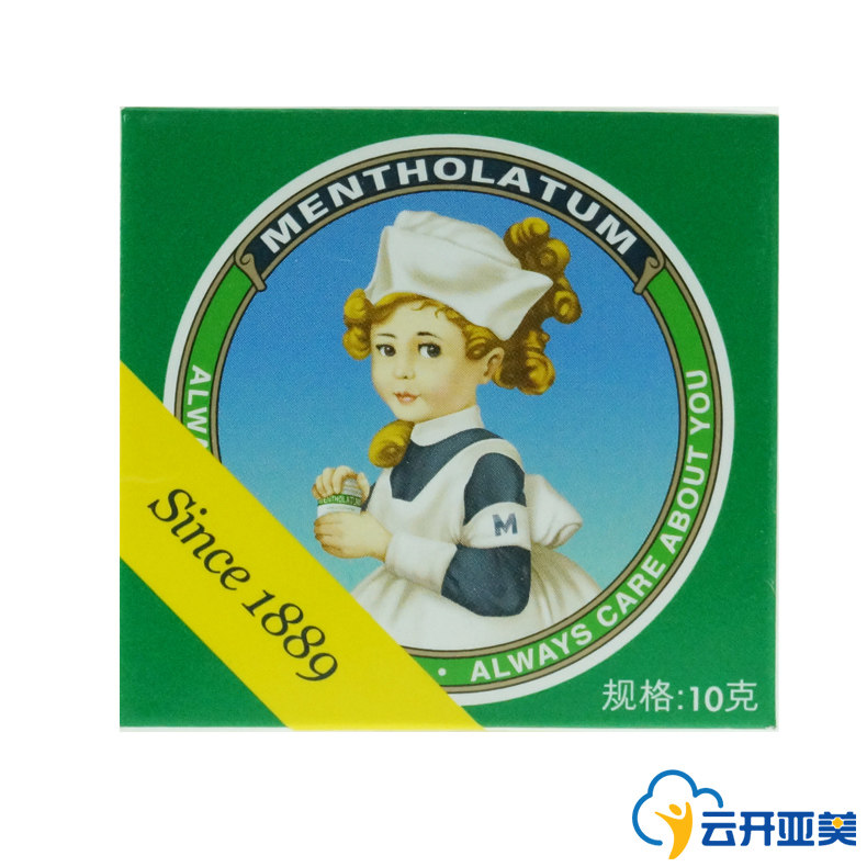 曼秀雷敦薄荷膏 复方薄荷脑软膏10g晒烧烫伤蚊虫叮咬止痒消炎消肿
