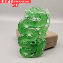 Ancient jade antique jade antique Qing Dynasty Myanmar High ice emperors Wang Green Old Emerald Dragon Line of the world Hanging Pendant and Imitation Ancient