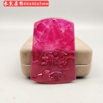 Ancient jade antique jade antique Qing Dynasty Burmese ice seed red emerald fishing weng jade Jade Pendant Imitation Ancient Item Pendant Pendant