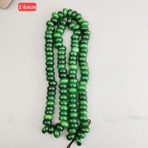 Ancient jade antique jade antique Qing Dynasty old dry green jade old emerald abacus beads 108 Buddha beads Imitation Ancient Quartz Rock