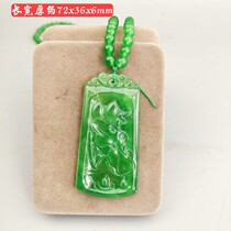 Ancient jade antique jade antique Qing Dynasty Myanmar High ice emperors Wang Green Old Emerald One brand of clean and honest jade pendant imitation ancient item pendant
