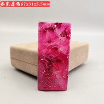 Ancient jade antique jade antique Qing Dynasty Myanmar High ice red emerald jade Monkey Jade Pendant Imitation Ancient Item Pendant Pendant Monkey