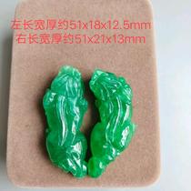 Ancient Jade old Jade antique Qing Dynasty old Jade treasure pendant a pair of antique ice species full of green old Jade