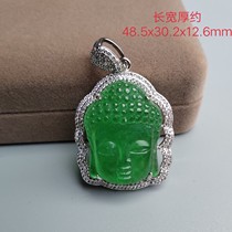  Gao Bing Emperor green emerald Buddha inlaid with silver-plated pendant Big day Buddha pendant Simple and generous protector