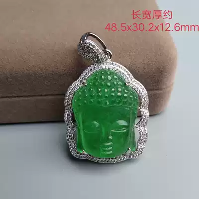 Gao Bing Emperor green Emerald Buddha inlaid silver-plated pendant Big day Buddha pendant Simple and generous protector