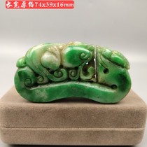 Ancient Jade Antique Jade Antique Qing Dynasty Old Emerald Sight Son Jackie Chan Dragon Hook Pendant Pendant to Imitation Ancient White Bottom Green