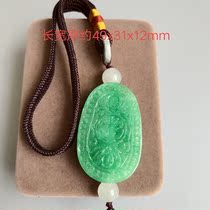 Ancient Jade old Jade antique Qing Dynasty old Jade Fu in front of the pendant antique bean color old jade pendant pendant waist piece