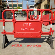Mobile new black red fence wire mesh temporary fence River municipal plastic Iron Horse traffic safety guardrail