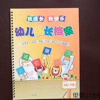 Следующий семестр Большого Сдвига (14 штук из 28 толстые)