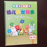 Доверенный класс в следующем семестре (14 сторон из 14 сторон)