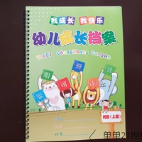 Торо в прошлом семестре (14 штук из 28 толстые)