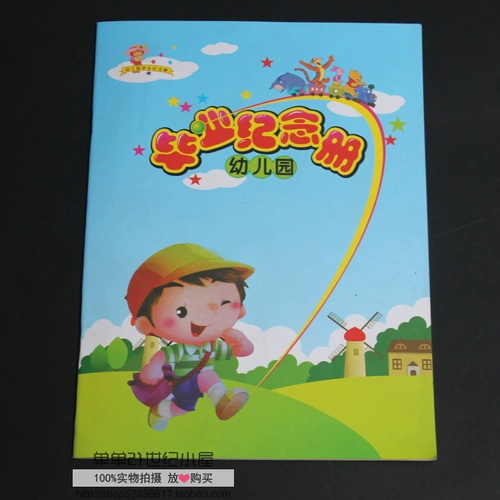 Фотоальбом для детского сада для друга для раннего возраста