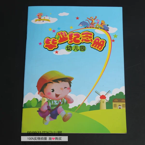 Товары от 单单21世纪小屋