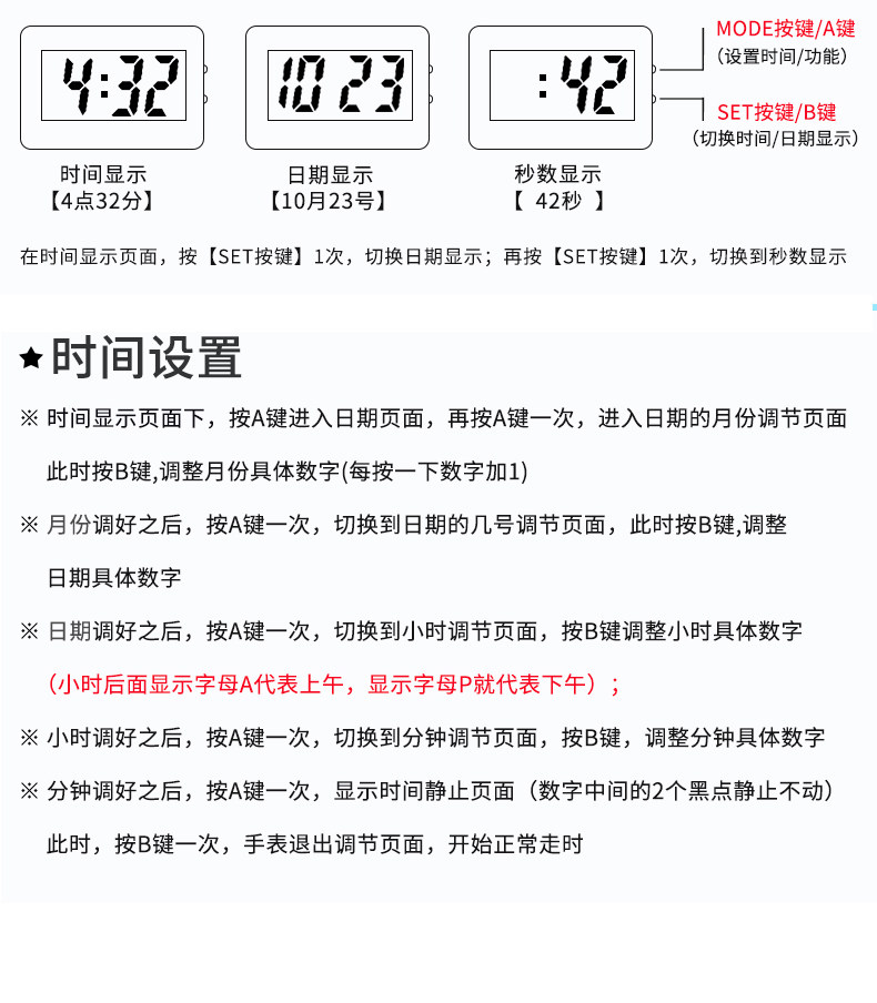 Карманные часы 时钟桌面迷你小台钟便携学生表男女电子表台式静音考试钥匙扣挂表 HIIN music heart