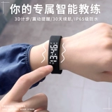 Цифровые часы для мальчиков, бесшумный трендовый водонепроницаемый браслет, вибрация