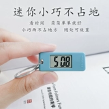 Маленький брелок, карманные часы, рюкзак, небольшая сумка, цифровые часы, маленькие детские часы, простой и элегантный дизайн