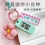 Маленький брелок, карманные часы, рюкзак, небольшая сумка, цифровые часы, маленькие детские часы, простой и элегантный дизайн