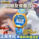 Super Wing Watch Mess [Time Date + Sharge Clock Sprokwatch]