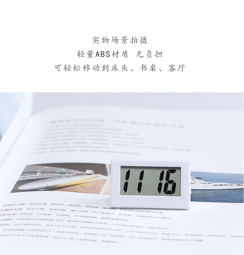 Карманные часы 时钟桌面迷你小台钟便携学生表男女电子表台式静音考试钥匙扣挂表 HIIN music heart