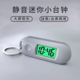 Электронные мужские часы подходит для мужчин и женщин, брелок, рюкзак, маленькие карманные часы