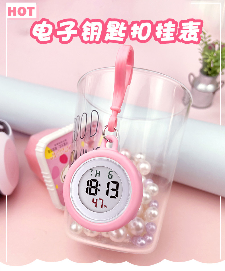 Карманные часы 可爱电子钥匙扣表背包男大表盘数字夜光学生挂表考试用女生儿童表