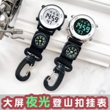 Дорожный спортивный альпинистский рюкзак, электронные карманные часы, брелок для пожилых людей