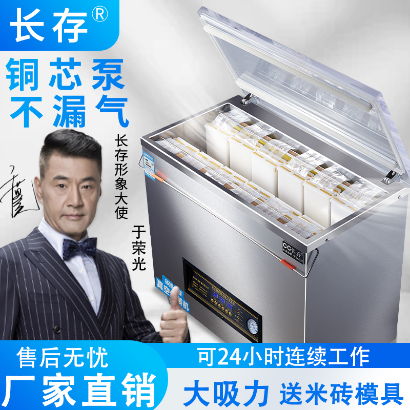 Longchun Fully Automatic Vacuum Machine for Rice, Vacuum Rice Brick Packaging Machine, Food, Grains, Tea Sealing Machine for Commercial Use Longchun Fully Automatic Vacuum Machine for Rice, Vacuum Rice Brick Packaging Machine, Food, Grains, Tea Sealing Machine for Commercial Use
