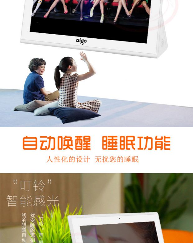 Patriot khung ảnh kỹ thuật số DPF100 đám mây thông minh album điện tử 10 inch màn hình cảm ứng lithium vi loan báo Tin ảnh - Khung ảnh kỹ thuật số khung ảnh điện tử