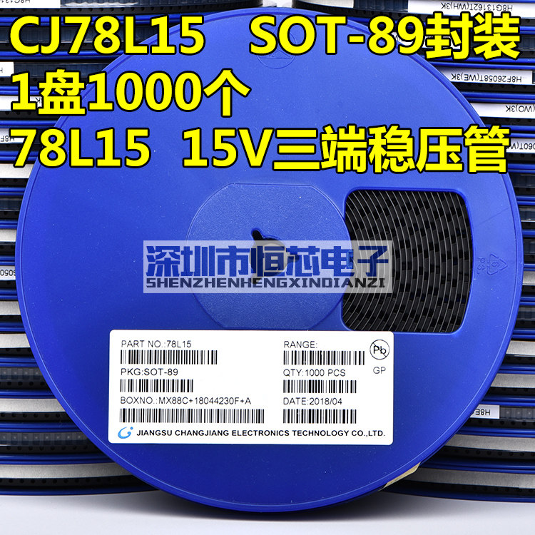 Patch three-end regulatory tube CJ78L15 15V SOT-89 78L15 regulatory triode 1,000