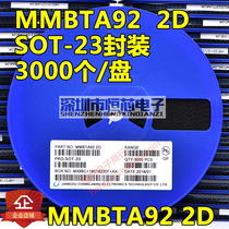 SMD triode MMBTA92 A92 silk screen 2D SOT-23 package PNP 3000PCS disk