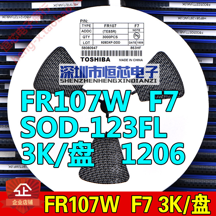 SMD fast recovery rectifier diode FR107 FR107W F7 SOD-123FL 1206 package 3K disk