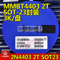Patch triode 2N4403 MMBT4403 2T SOT-23 package PNP 3000 disks