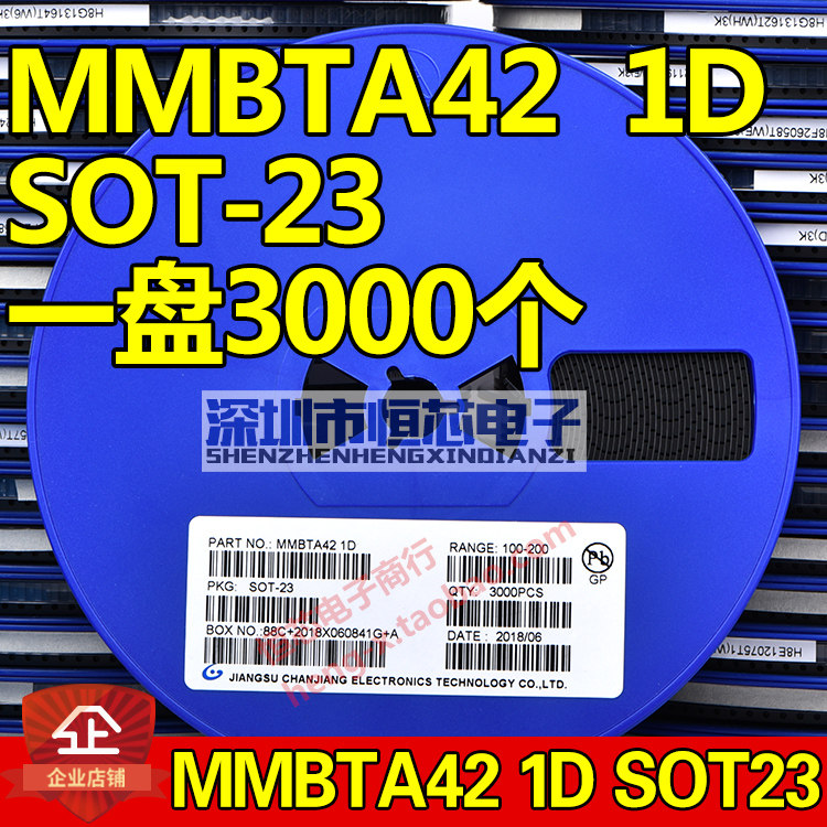 Patch audion MMBTA42 A42 1D 1D version printed 1D SOT-23 Packaging NPN 3000 whole discs