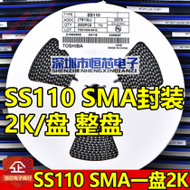 SMD Schottky diode SS110 SR1100 1A 100V SMA(DO-214AC) 2K disc
