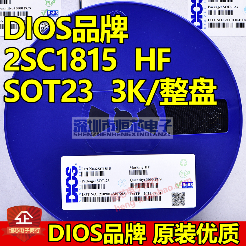 Original Fitting DIOS Branded Patch Audion 2SC1815 HF SOT23 SOT23 C1815 NPN Rectification Pan 3K