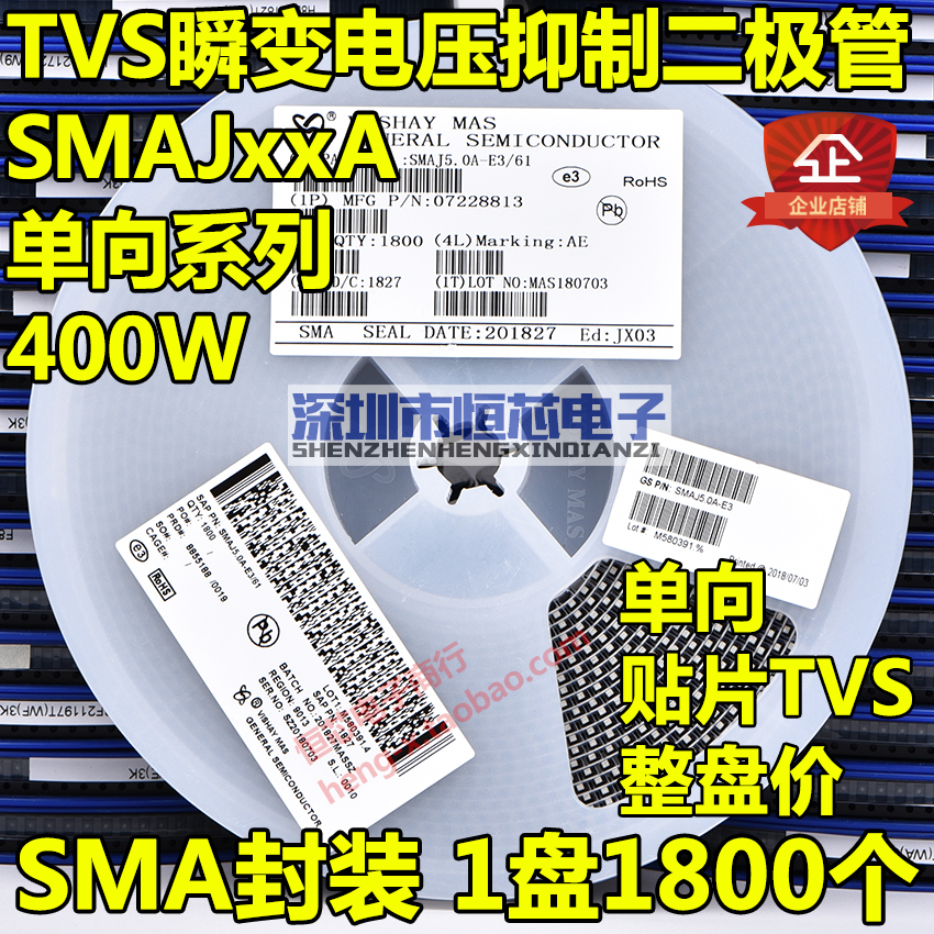 Patch SMAJ9 0A 9V one-way TVS transient suppression diode 400W one-way whole pan 1800