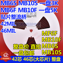 SMD rectifier bridge stack MB6S MB10S MB6F MB10F Ultra-thin SOP-4 Whole price 3K 5K