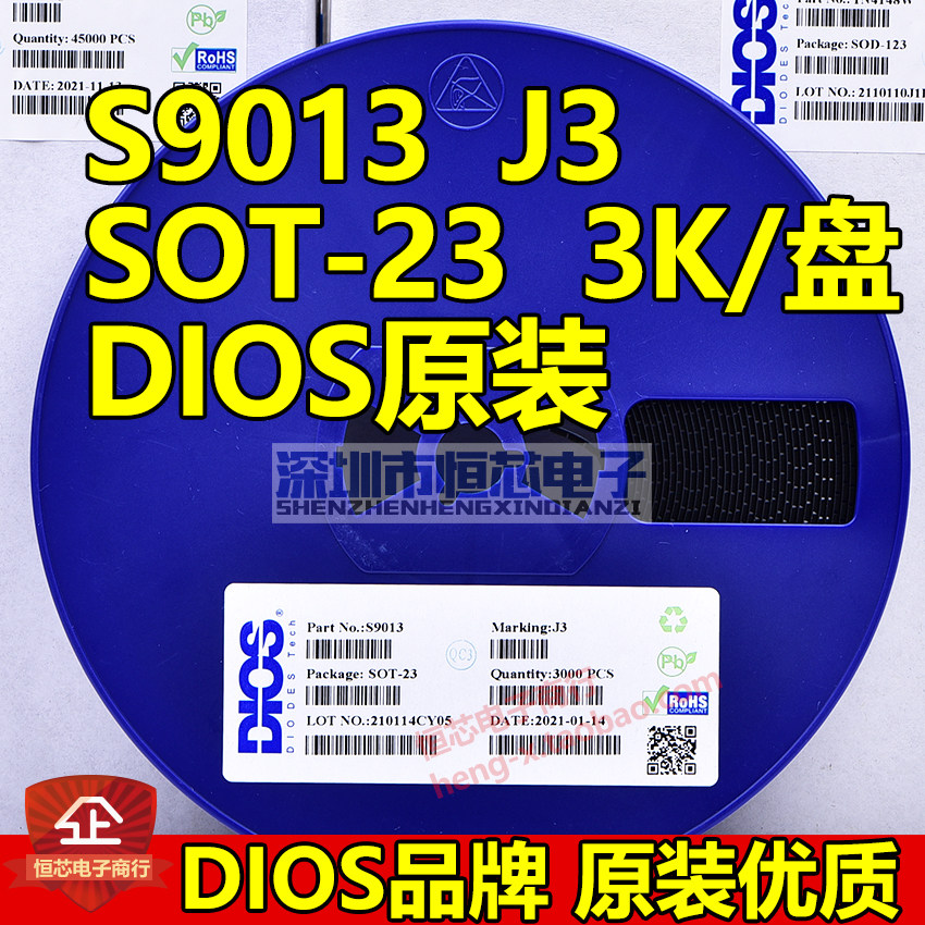 Original DIOS brand patch triode S9013 J3 SOT23 package MMBT9013 NPN whole disk 3K
