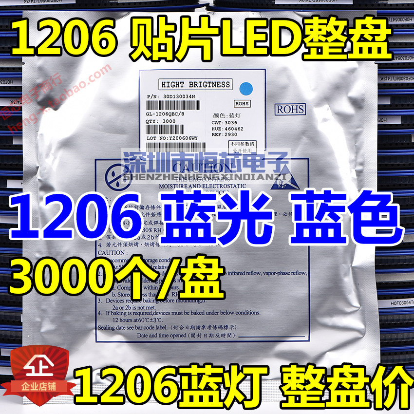 1206 patch LED light LED 1206 blue blue light bright blue lamp 3000PCS whole pan