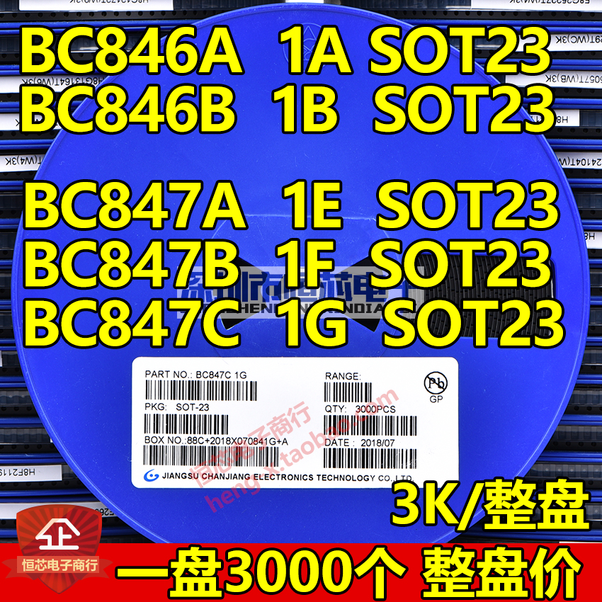 Patch audion BC846A B BC847A B C online print 1A 1B 1E 1F 1G 1F SOT23 SOT23 3K disc