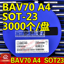 SMD switch diode BAV70 silk screen A4 0 2A 70V SOT-23 Package 3K disk = 81 yuan