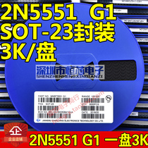 SMD Triode 2N5551 MMBT5551 G1 SOT-23 package NPN 3000 discs