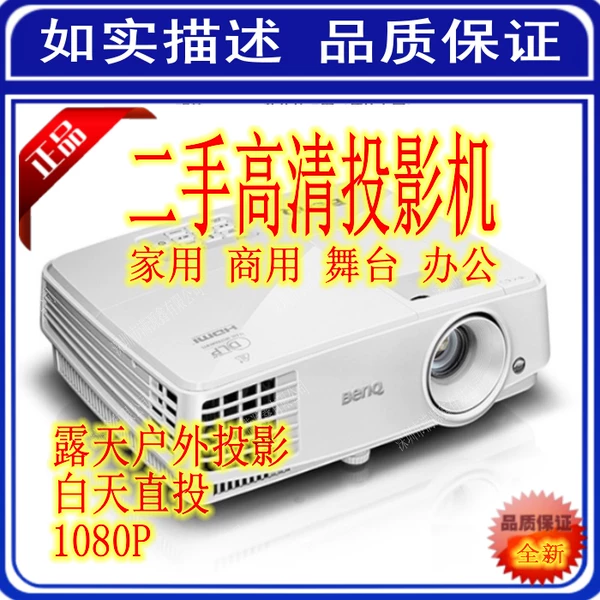 Товары от 批发零售 投影机灯泡 投影机遥控器 投影机维修 维护